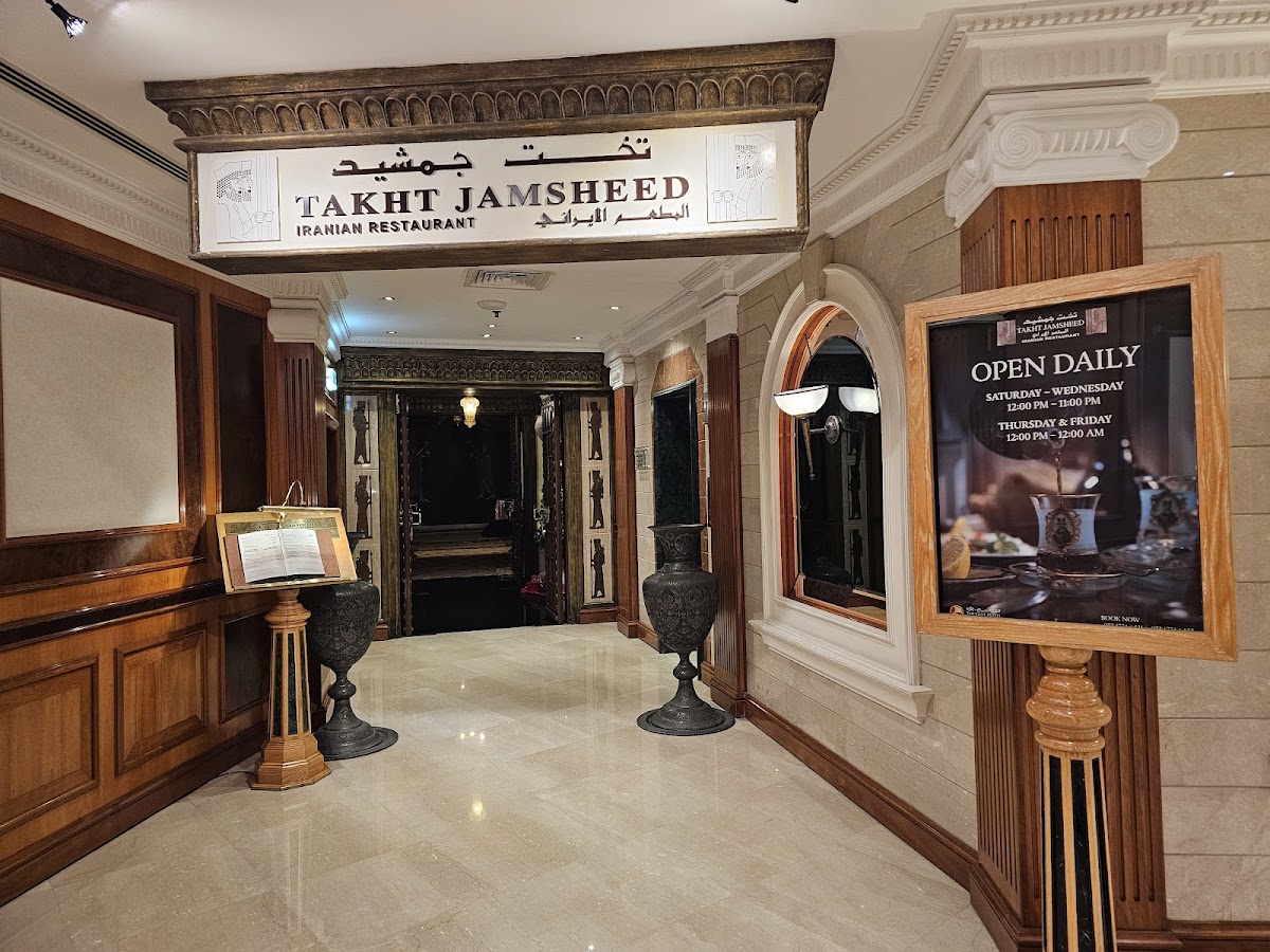 Takht Jamsheed - Photo 4